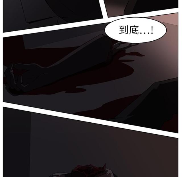 《丧尸校园》漫画最新章节第17话免费下拉式在线观看章节第【46】张图片