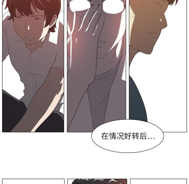 《丧尸校园》漫画最新章节第7话免费下拉式在线观看章节第【67】张图片