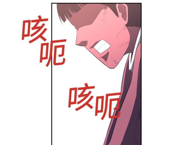 《丧尸校园》漫画最新章节第36话免费下拉式在线观看章节第【37】张图片