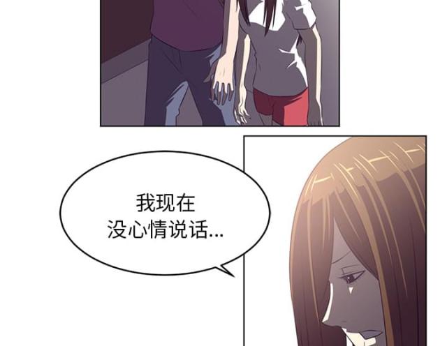 《丧尸校园》漫画最新章节第75话免费下拉式在线观看章节第【9】张图片