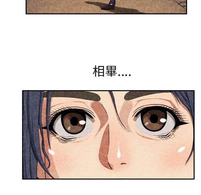 《不幸之岛》漫画最新章节第5话免费下拉式在线观看章节第【1】张图片