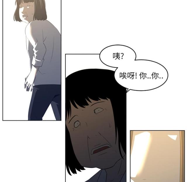 《丧尸校园》漫画最新章节第39话免费下拉式在线观看章节第【21】张图片