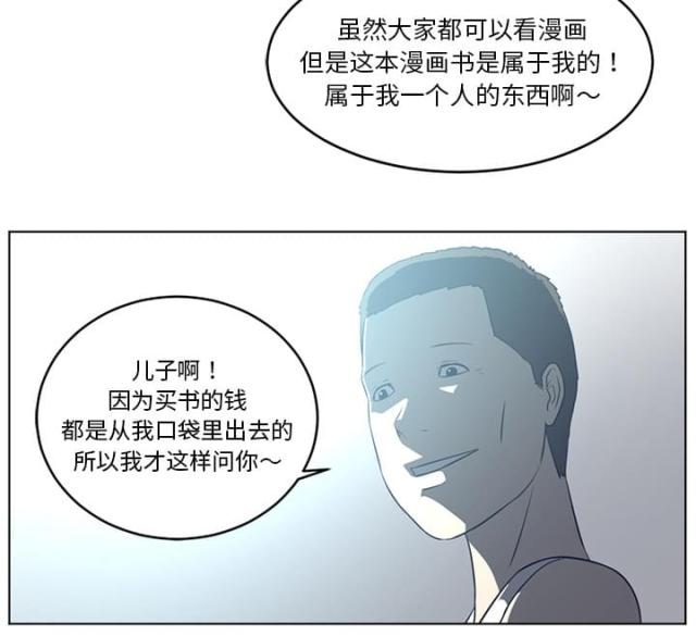 《丧尸校园》漫画最新章节第71话免费下拉式在线观看章节第【43】张图片