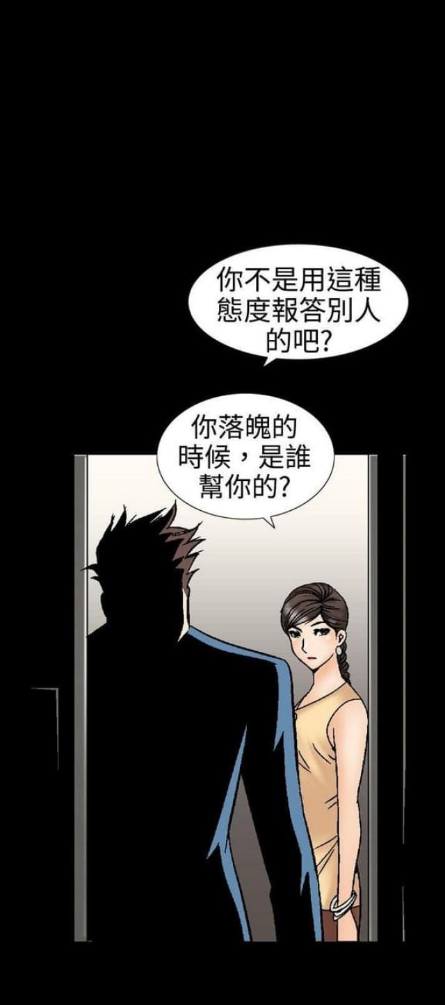 《文艺的出轨》漫画最新章节第19话免费下拉式在线观看章节第【2】张图片