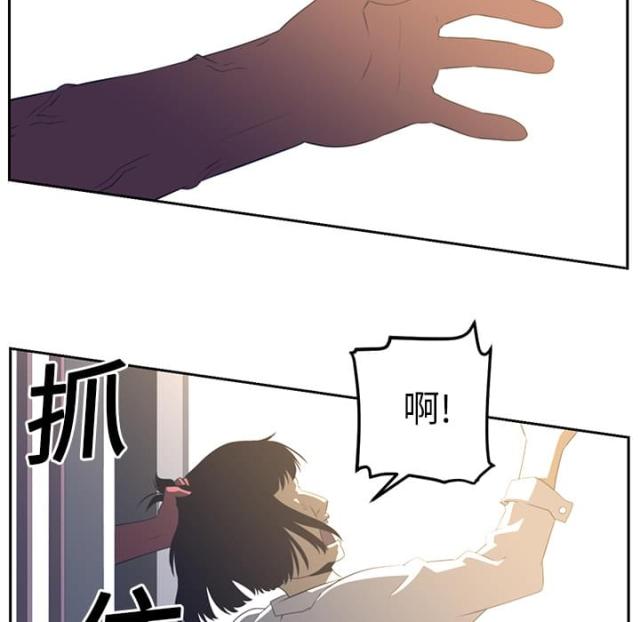 《丧尸校园》漫画最新章节第35话免费下拉式在线观看章节第【26】张图片