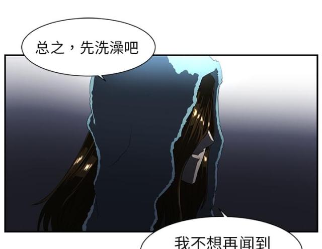 《丧尸校园》漫画最新章节第28话免费下拉式在线观看章节第【51】张图片