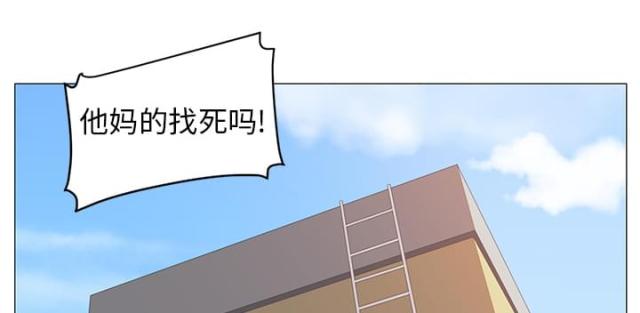 《丧尸校园》漫画最新章节第11话免费下拉式在线观看章节第【66】张图片