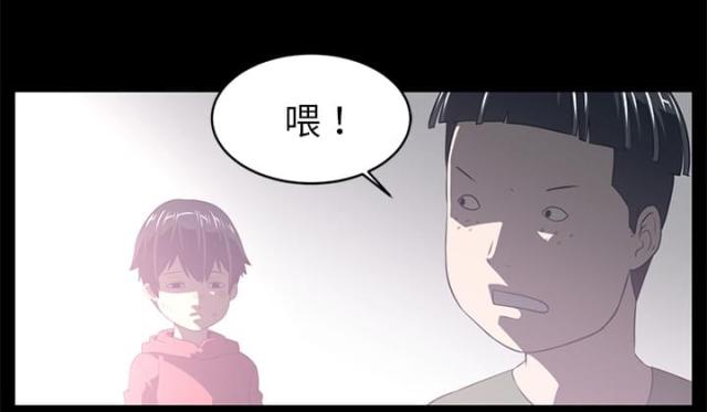 《丧尸校园》漫画最新章节第70话免费下拉式在线观看章节第【21】张图片