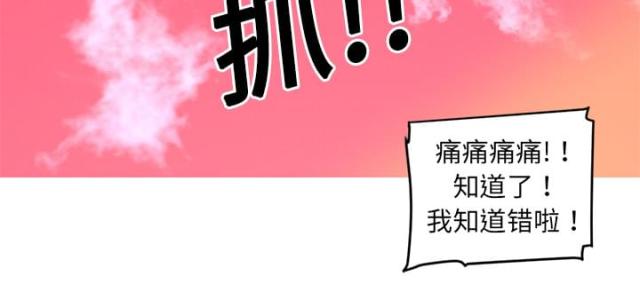 《丧尸校园》漫画最新章节第21话免费下拉式在线观看章节第【9】张图片