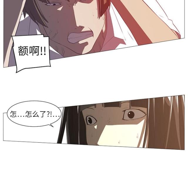 《丧尸校园》漫画最新章节第5话免费下拉式在线观看章节第【45】张图片