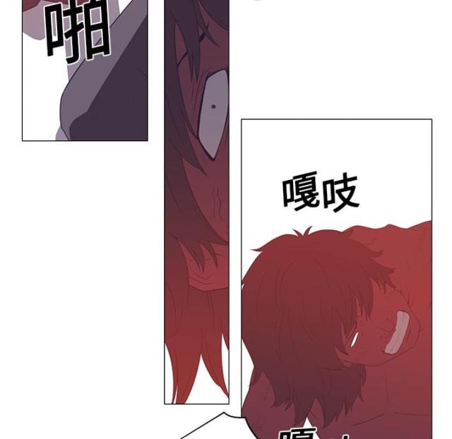 《丧尸校园》漫画最新章节第5话免费下拉式在线观看章节第【4】张图片