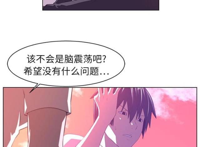 《丧尸校园》漫画最新章节第15话免费下拉式在线观看章节第【27】张图片