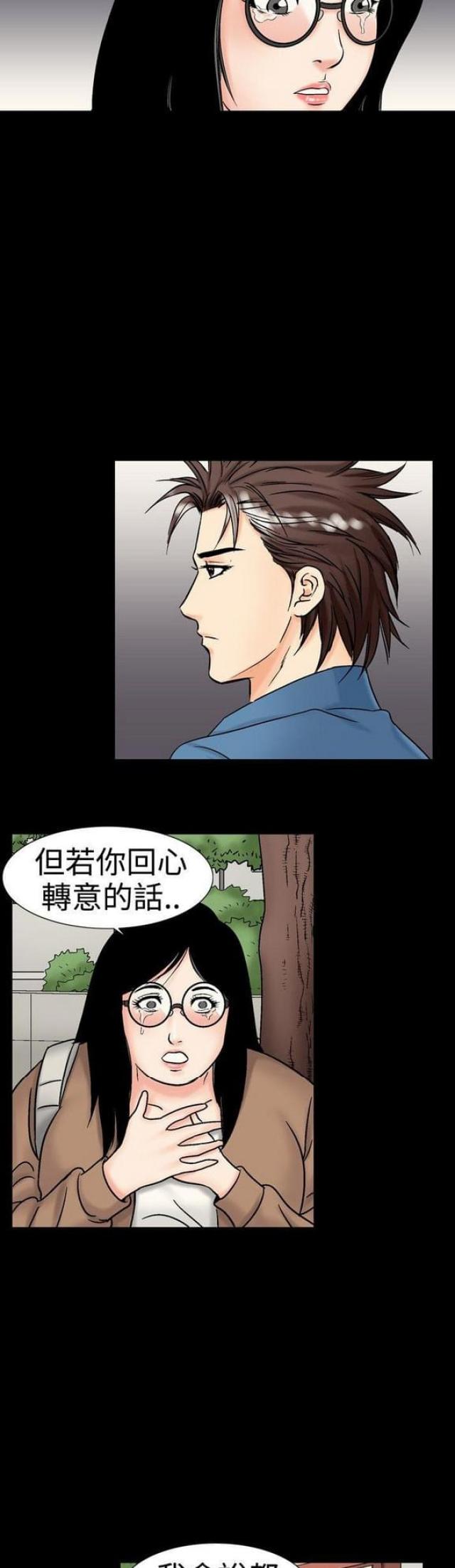 《文艺的出轨》漫画最新章节第31话免费下拉式在线观看章节第【5】张图片