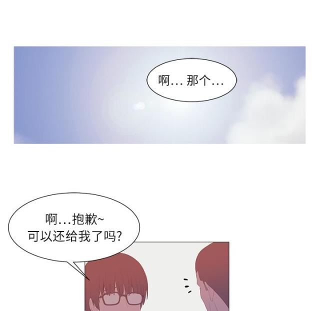 《丧尸校园》漫画最新章节第1话免费下拉式在线观看章节第【35】张图片