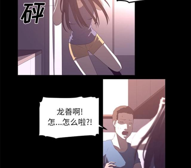 《丧尸校园》漫画最新章节第51话免费下拉式在线观看章节第【28】张图片