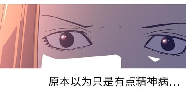 《丧尸校园》漫画最新章节第19话免费下拉式在线观看章节第【3】张图片