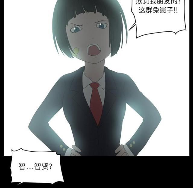 《丧尸校园》漫画最新章节第8话免费下拉式在线观看章节第【20】张图片