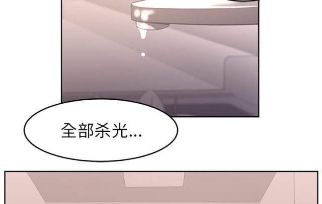 《丧尸校园》漫画最新章节第52话免费下拉式在线观看章节第【11】张图片