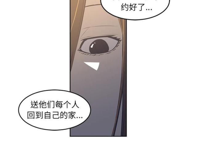 《丧尸校园》漫画最新章节第53话免费下拉式在线观看章节第【1】张图片