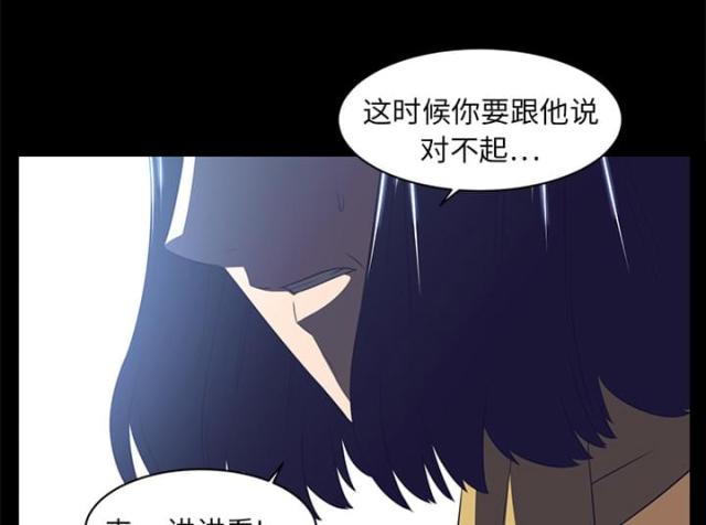 《丧尸校园》漫画最新章节第24话免费下拉式在线观看章节第【25】张图片