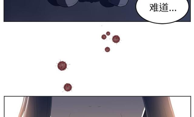 《丧尸校园》漫画最新章节第68话免费下拉式在线观看章节第【35】张图片