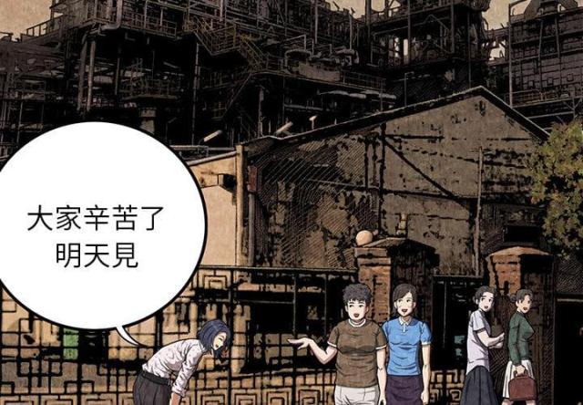 《不幸之岛》漫画最新章节第5话免费下拉式在线观看章节第【48】张图片