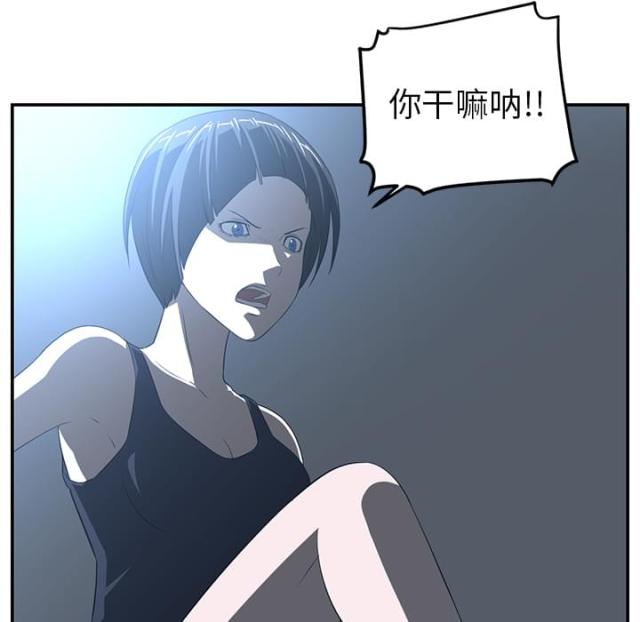 《丧尸校园》漫画最新章节第27话免费下拉式在线观看章节第【24】张图片