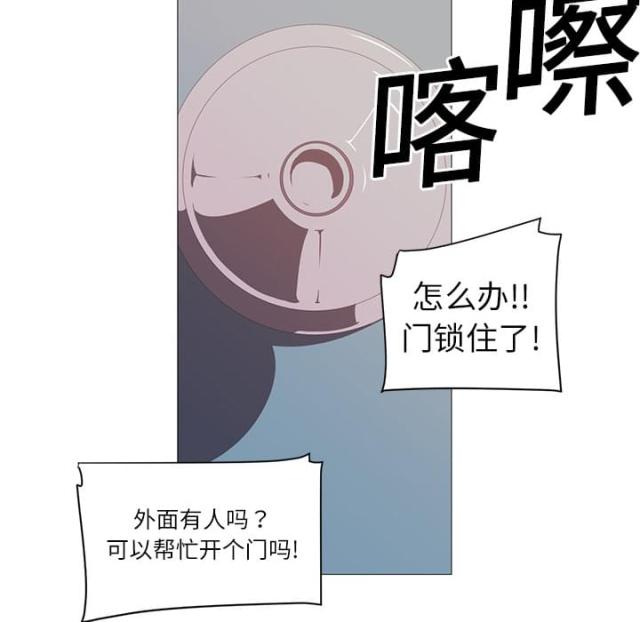 《丧尸校园》漫画最新章节第7话免费下拉式在线观看章节第【63】张图片