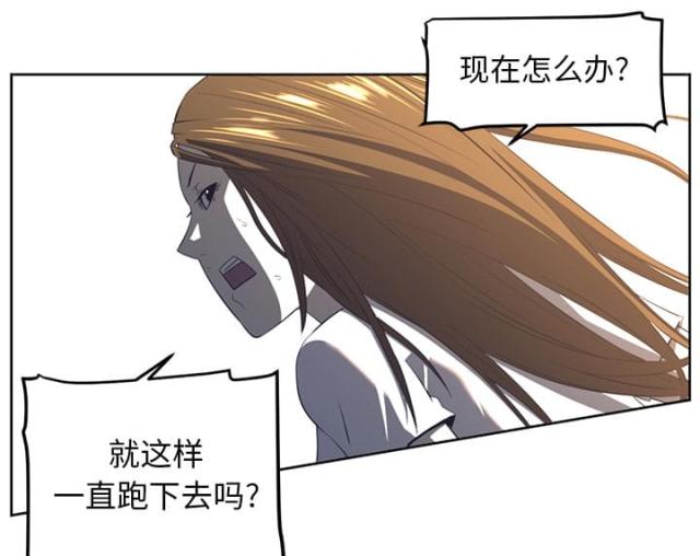 《丧尸校园》漫画最新章节第43话免费下拉式在线观看章节第【26】张图片