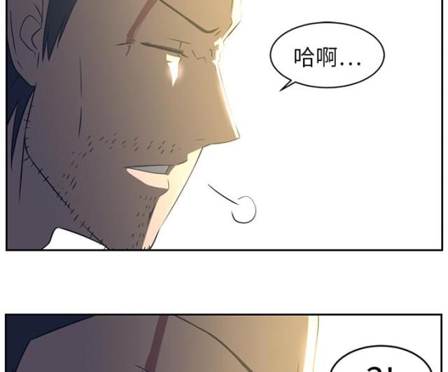 《丧尸校园》漫画最新章节第37话免费下拉式在线观看章节第【31】张图片