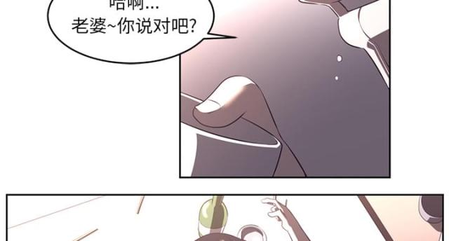 《丧尸校园》漫画最新章节第52话免费下拉式在线观看章节第【8】张图片