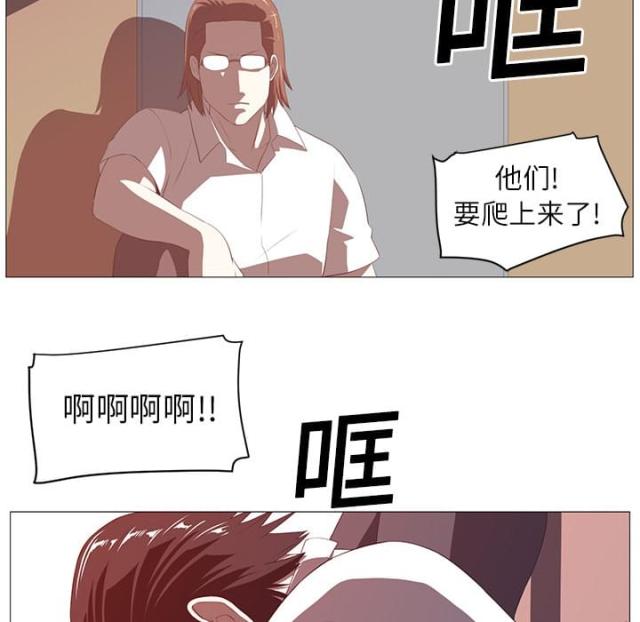 《丧尸校园》漫画最新章节第7话免费下拉式在线观看章节第【22】张图片