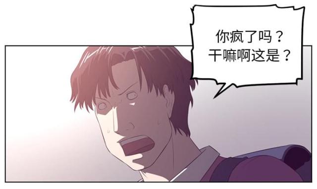 《丧尸校园》漫画最新章节第77话免费下拉式在线观看章节第【27】张图片