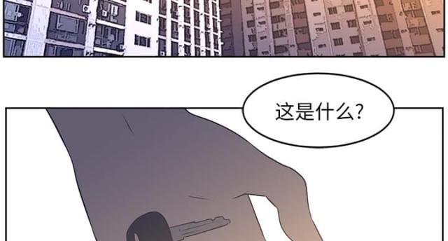 《丧尸校园》漫画最新章节第54话免费下拉式在线观看章节第【29】张图片