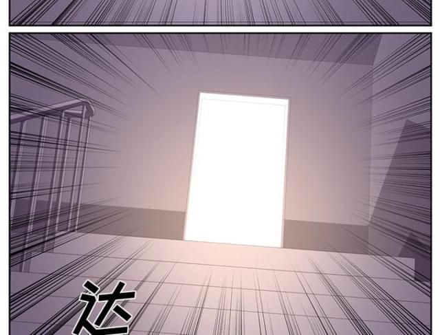 《丧尸校园》漫画最新章节第55话免费下拉式在线观看章节第【11】张图片