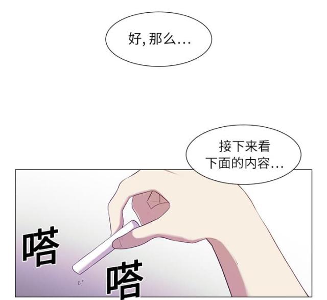 《丧尸校园》漫画最新章节第3话免费下拉式在线观看章节第【57】张图片