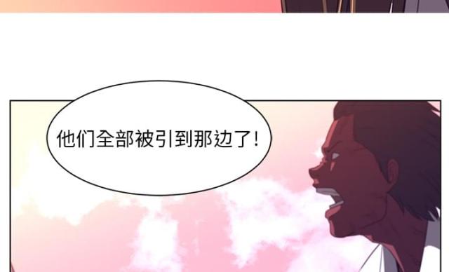 《丧尸校园》漫画最新章节第16话免费下拉式在线观看章节第【8】张图片