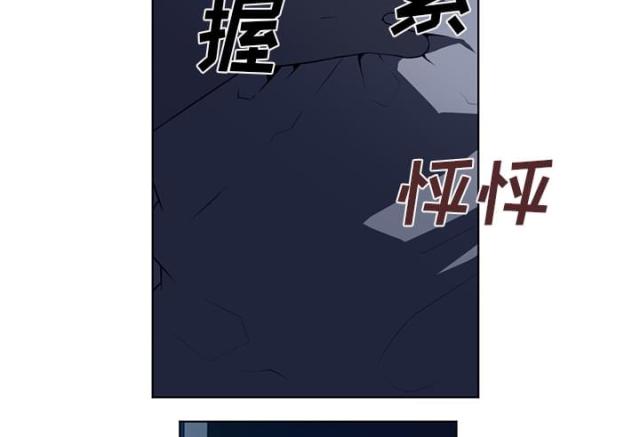 《丧尸校园》漫画最新章节第68话免费下拉式在线观看章节第【42】张图片