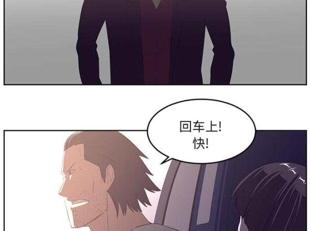 《丧尸校园》漫画最新章节第60话免费下拉式在线观看章节第【34】张图片