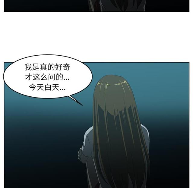 《丧尸校园》漫画最新章节第9话免费下拉式在线观看章节第【10】张图片