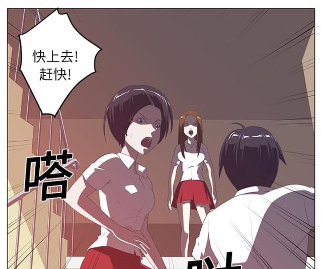 《丧尸校园》漫画最新章节第6话免费下拉式在线观看章节第【42】张图片