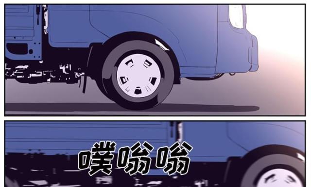 《丧尸校园》漫画最新章节第62话免费下拉式在线观看章节第【11】张图片