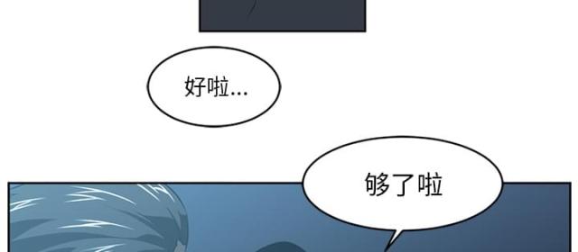 《丧尸校园》漫画最新章节第47话免费下拉式在线观看章节第【19】张图片