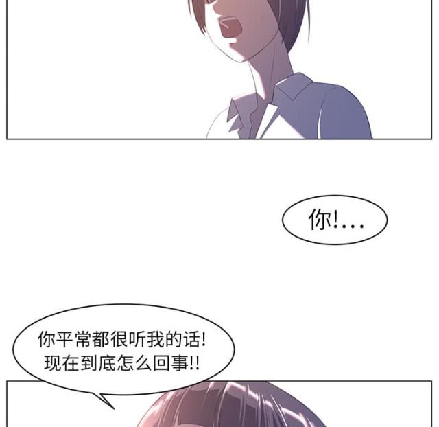 《丧尸校园》漫画最新章节第19话免费下拉式在线观看章节第【29】张图片