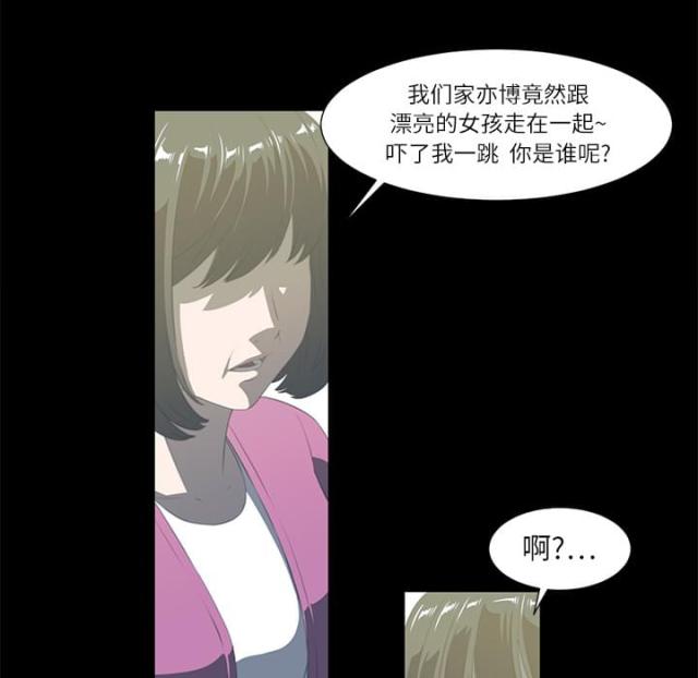 《丧尸校园》漫画最新章节第8话免费下拉式在线观看章节第【8】张图片