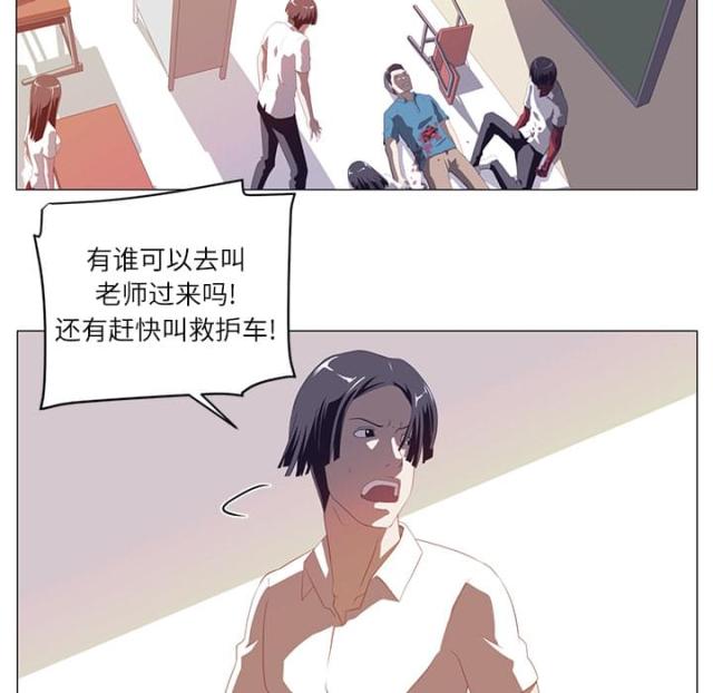 《丧尸校园》漫画最新章节第3话免费下拉式在线观看章节第【10】张图片