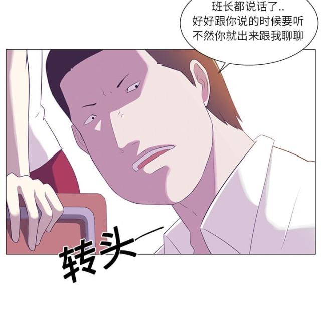 《丧尸校园》漫画最新章节第2话免费下拉式在线观看章节第【33】张图片