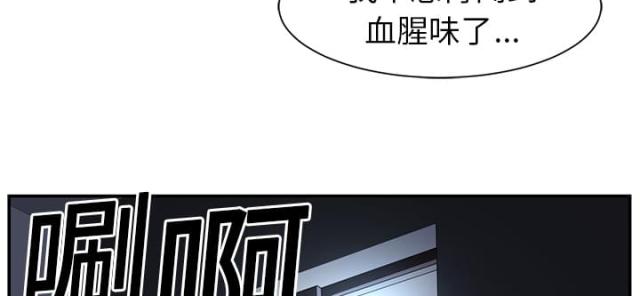 《丧尸校园》漫画最新章节第28话免费下拉式在线观看章节第【50】张图片