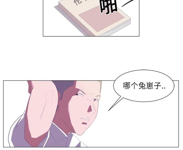 《丧尸校园》漫画最新章节第1话免费下拉式在线观看章节第【1】张图片