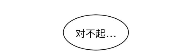 《丧尸校园》漫画最新章节第40话免费下拉式在线观看章节第【1】张图片